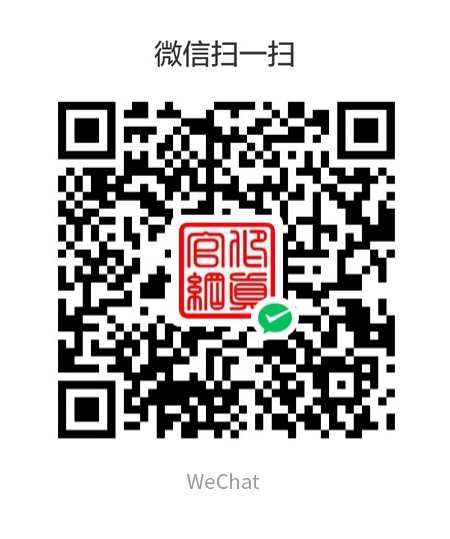 请使用手机微信扫码支付